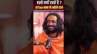 iitiyan babaviralbaba kumbhmahakumbh prayagrajkumbh reels shortsvideo tags [upl. by Razec467]