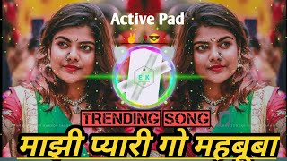 Mazi😎🥀✌️pyarigoMahabubaMarathi dj remix songHalgi mix sambal mix songSound Check Ek all song🎵 [upl. by Ecnatsnoc]