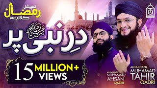 DAR E NABI ﷺ PAR  Hafiz Tahir Qadri  Ramzan 2020 Special Naat [upl. by Adnovaj]