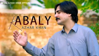 Pashto New Songs 2024  Khpal Watan De Wran De Kabaly  Afghan Pashto Music  Official Music Video [upl. by Winn]