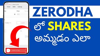 Zerodha లో షేర్స్ అమ్మడం ఎలా  How To Sell Stocks In Zerodha [upl. by O'Neil290]