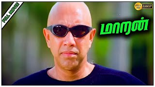 Sid Sriram  Maaran Lyrics Kudukku 2025 [upl. by Vicky]