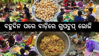 ବହୁଦିନ ପରେ ବାଡ଼ିରେ ଗୁପଚୁପ୍ ଭୋଜି 😋 l ପେଟ ଫାଟିବା ଯାଏ ଖାଅ l Gupchup l Gouranga Nayak Odia Vlogs [upl. by Orpheus480]