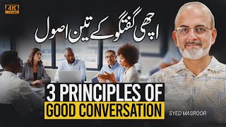 3 principles of good conversation by masroor6882 [upl. by Bradleigh156]