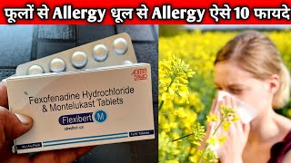 Flexibert M tablets  Fexofenadine amp Montelukast tablet use in hindi [upl. by Wiltsey]