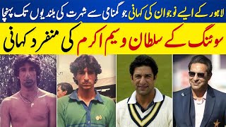 Wasim Akram  The Sultan of Swing  Pakistani Cricketer Biography [upl. by Curcio]