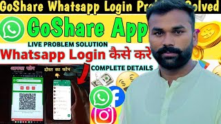 Go share earning app watsup earning 🥰 earning with mazhar rahi 🥰 like share and subscribe🌹 [upl. by Ayimat]