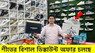 ডিস্কাউন্ট অফারে জুতা Sneakers Price In Bangladesh 2024 Buy Best New sneakersShoes in Cheap Price [upl. by Mori447]