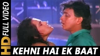 Kehni Hai Ek Baat  S P Balasubrahmanyam Sapna Mukherjee  Trinetra 1991 Songs Mithun Shilpa [upl. by Ihcelek184]