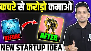 कचरे से करोड़ो कमाओ 🔥🔥New Business Ideas 2024 Best Business Ideas Startup Business Ideas [upl. by Yddor]