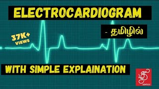 ELECTROCARDIOGRAM BASICS IN TAMIL [upl. by Kramlich]