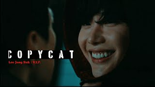 Lee Jong Suk VIP  copycat FMV [upl. by Rhetta]