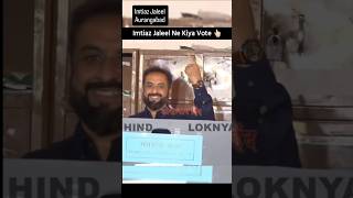 Imtiaz Jaleel Ne kiya Vote amp Patang Aurangabad of East shorts viral [upl. by Thanos947]