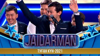 Ауылдықтар VS Қалалықтар  Jaidarman [upl. by Lacym]