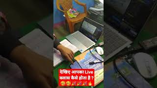 Disha Online Classes का Live Class कैसे होता है देखिए 🥰 [upl. by Teik]