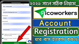 How to register Picoworkers account Bangla II Picoworkers account create II Picoworkers sign up 2021 [upl. by Matland]