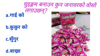 Gk QuestionsGK In Nepali GK Question and Answerspart 36gknepali 11 [upl. by Novihs574]