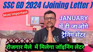 SSC GD 2024 Joining Letter कब तक आएगा  Joining Date कब है [upl. by Bianka]