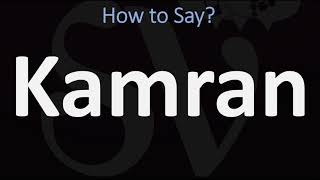 How to Pronounce Kamran CORRECTLY [upl. by Relda]