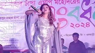 Ami Dana Kata Pori ।। Kornia l আমি ডানা কাটা পরী [upl. by Delwyn156]