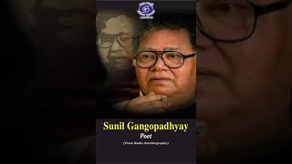 Sunil Gangopadhyay  Poet amp Historian [upl. by Ho]