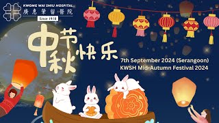 KWSH MidAutumn Festival 2024 Serangoon [upl. by Bonnes461]