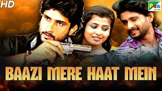 Baazi Mere Haath Mein Dhanu New Released Full Hindi Dubbed Movie 2019  Santosh Khushi Rajendra [upl. by Georgetta323]