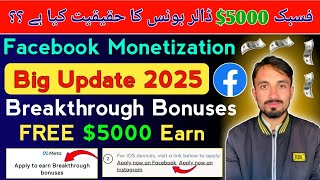 Big Update 2025  Facebook Monetization  Facebook Breakthrough Bonuses Program [upl. by Sivatnod988]