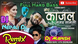 🎧 Nepali Dj  Oe Kajal Dj  Najar Lagali  Oei Kajal  Oei Kajal Dj Chakra Bam  Dj Manish [upl. by Cirda]