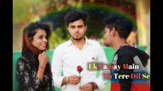 Ek Samay Mai To Tere Dil Se Juda Tha Song l Tujhe Dekhe Bina Chain lHeart Touching Love Story [upl. by Rodnas]