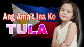 ANG AMAT INA KO  Tagalog Tulang Pambata  Poem Recitation  Grade 1 [upl. by Eigroeg764]