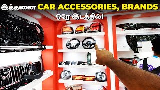 இத்தனை Car Accessories Brands ஒரே இடத்தில்  Birlas Parvai [upl. by Ialda512]