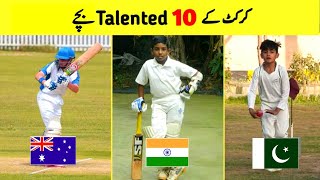 Top 10 Talented Kids in Cricket World quot Pro Tv quot [upl. by Itra]