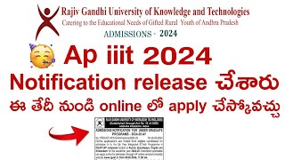 Ap iiit 2024 Notification released  Ap iiit 2024 Notification update  Ap iiit latest update 2024 [upl. by Rusticus927]