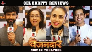 Vazandar Celebrity Reviews Part 1  Landmarc Films [upl. by Nickerson]