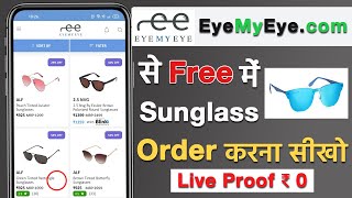 FREE Me Sunglass Order Kaise Karen EyeMyEye App Se Offer 🔥🤑  FREE Sunglasses order on EyeMyEye [upl. by Dona]