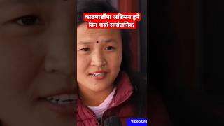 Kathmandu Audition  Nepal Idol Season 5 [upl. by Micki]