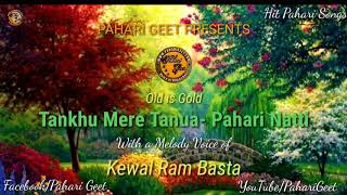 Takhu Mere Tanu  Pahari Nati  Kewal Ram Basta  Hit Pahari Song  Pahari Geet [upl. by Ocsicnarf914]