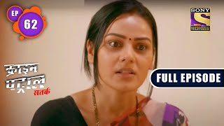 The Chains  Part 2  Crime Patrol Satark Season 2  Full Episode [upl. by Aneehc]