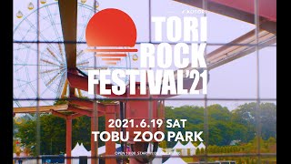 KOTORI pre TORI ROCK FESTIVAL 2021 Live Documentary at TOBU ZOO PARK [upl. by Avrit]