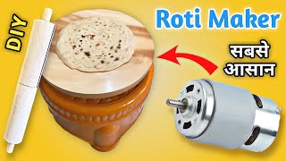 How to make Roti Maker  DIY Roti Chapati Maker  electric roti maker using RS775 DC motor  Part I [upl. by Hunger]