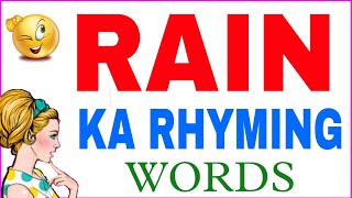 Rain ka rhyming word  Rhyming words of Rain  Rain rhyming words [upl. by Eceinhoj]