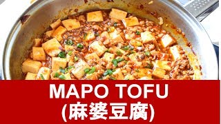 Mapo Tofu recipe  How to make the authentic way [upl. by Neelehtak]