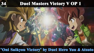 Top Duel Masters Anime Openings amp Endings [upl. by Voletta]