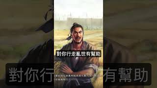 《三國志8 REMAKE》新要素演義傳的歷史事件 三國志8remake 三國志8リメイク 三国志8remake games [upl. by Wende]