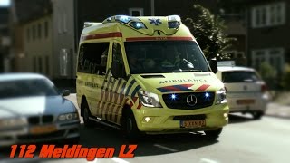 AMBULANCE SIRENE GELUID  Dutch Ambulance siren sound 2 [upl. by Park164]