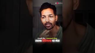 Harshvardhan Rane interview Connectcine podcast interview trendingshorts ytshortshortsfeed [upl. by Nidorf596]