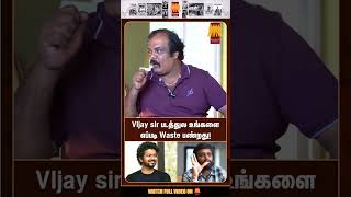 Vijay Sir Padathula Oru Scene Ku Chance Kaetrukaen 🤩 Munishkanth on H Vinoth’s Hilarious Reaction [upl. by Nanyt953]