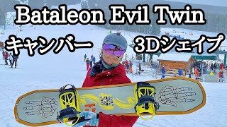 Battalion Evil Twin レビュー！リメイク！ [upl. by Pizor240]