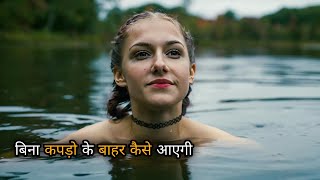 Backstroke 2019 Short Horror  Thriller Movie Explained In Hindi  Film Summarized हिंदी [upl. by Hitchcock348]